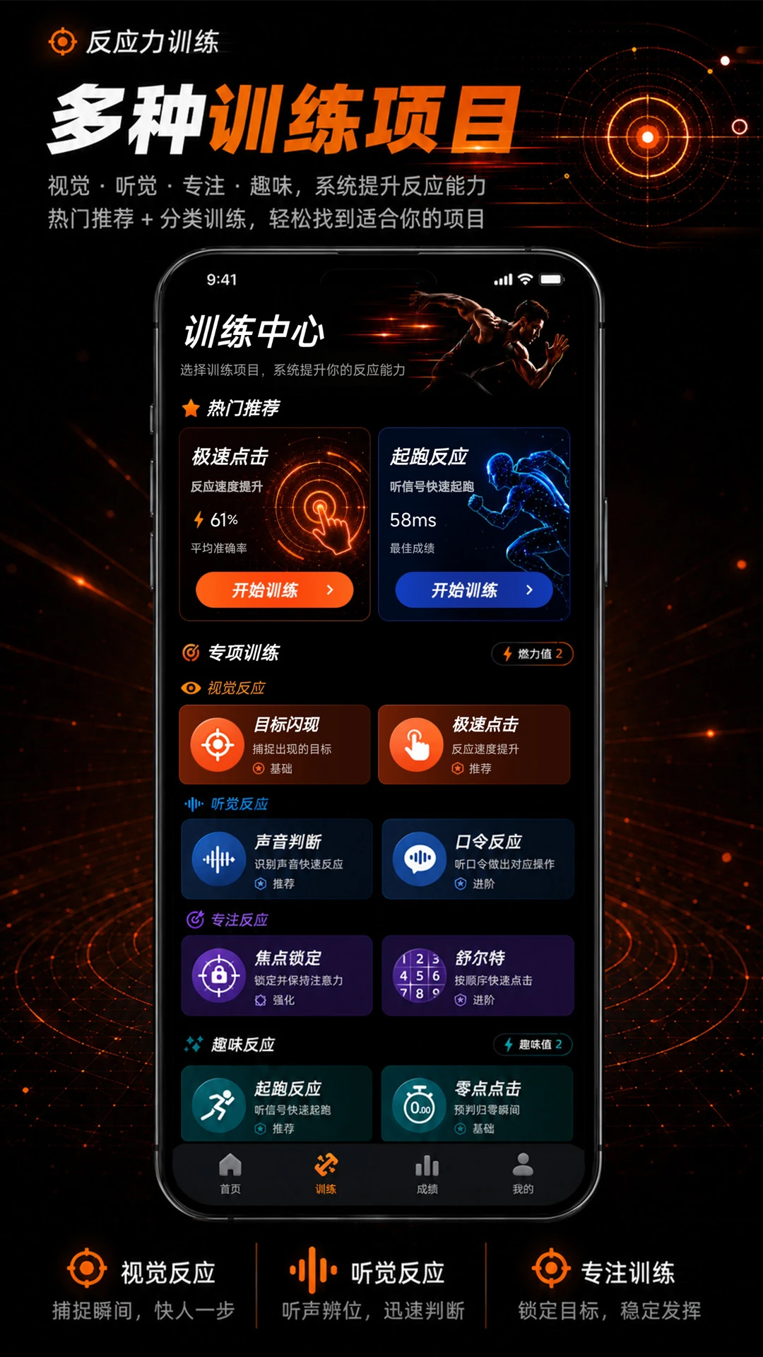 ��Ӧ��ѵ��appv2.0.3 ��׿��