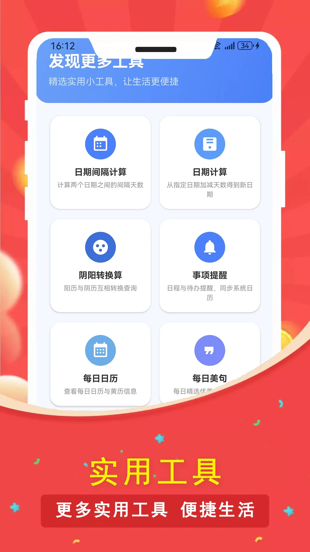 ����������appv3.4.0 ��׿��