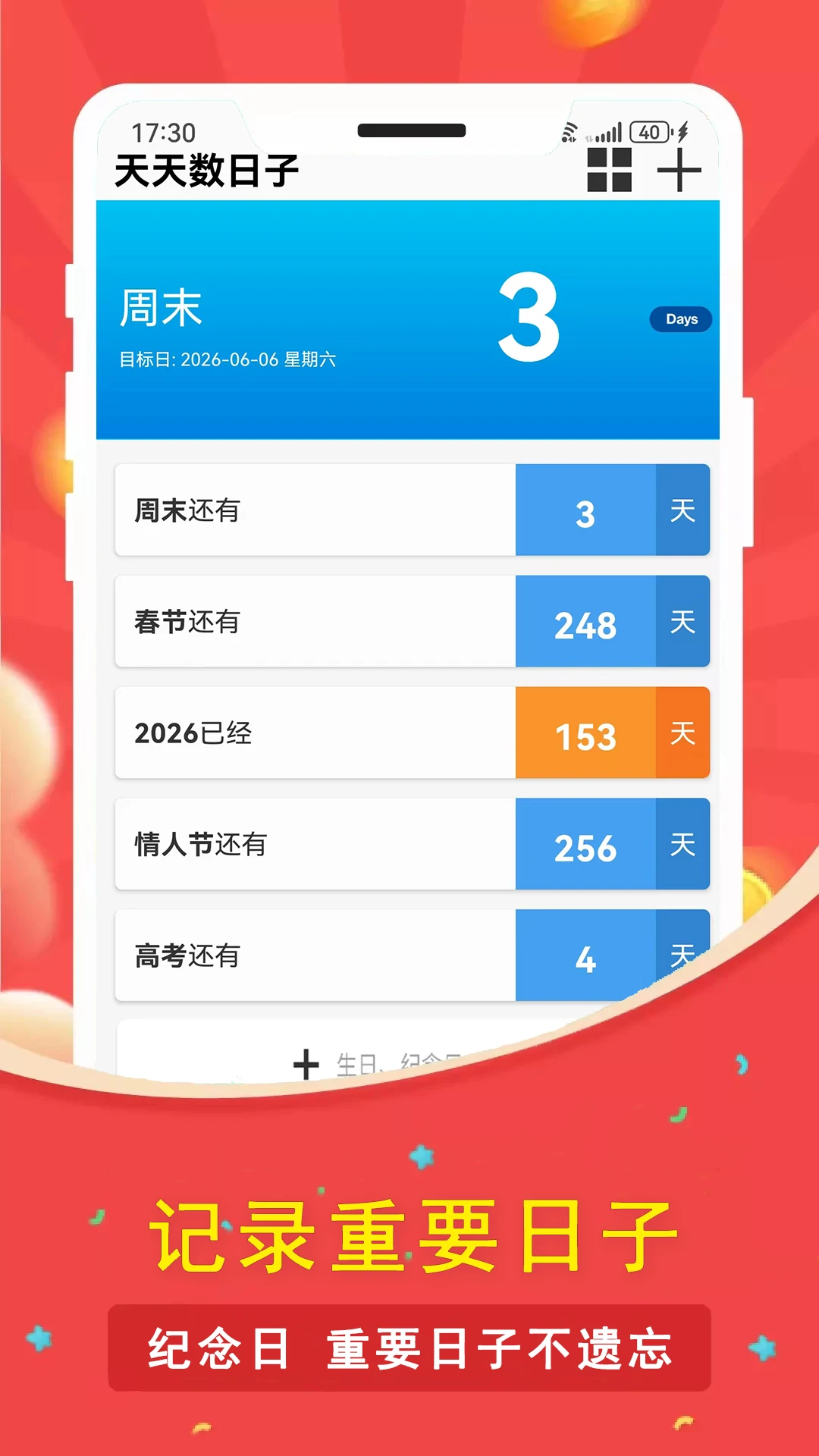 ����������appv3.4.0 ��׿��