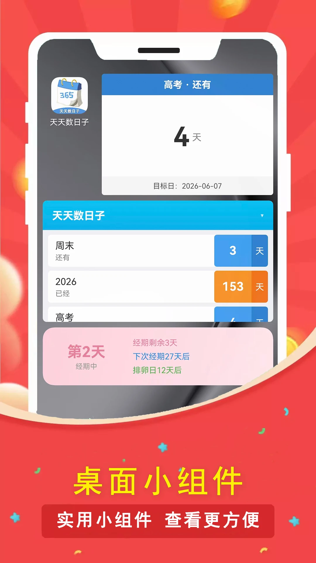 ����������appv3.4.0 ��׿��