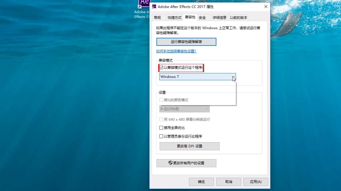 攀枝花开app安装失败解决方法