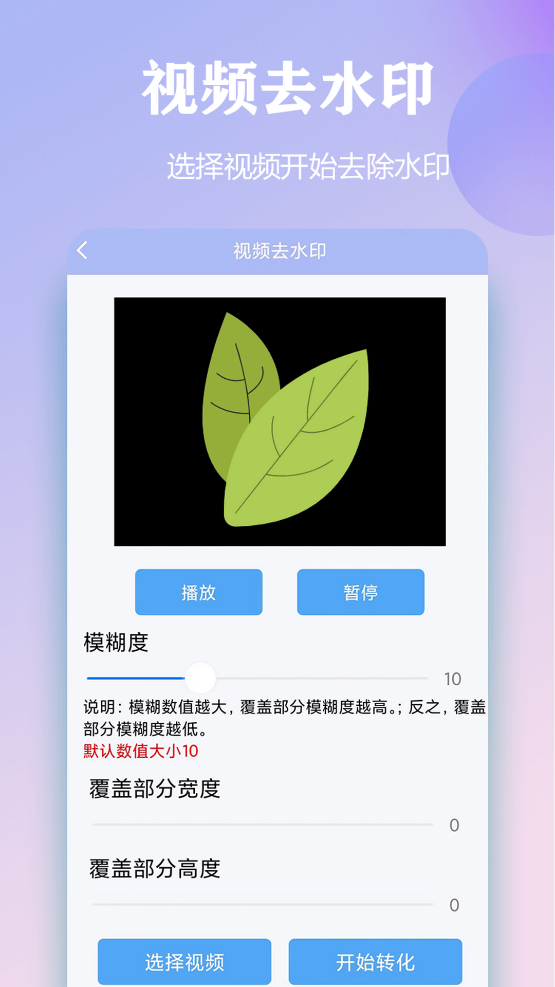 ͼƬȥˮӡ���� ʹ�ü��� �����Ƽ�