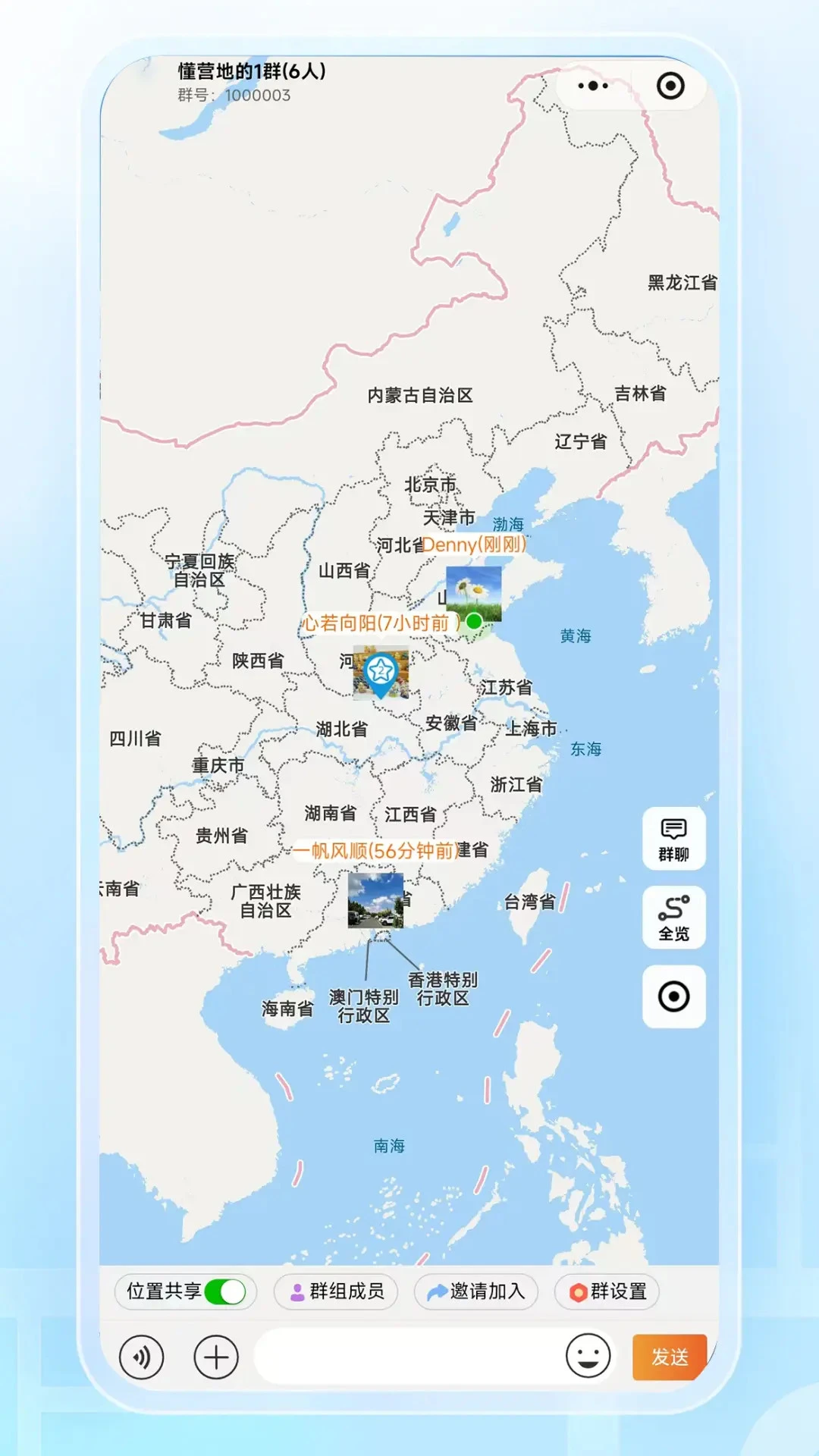 ��Ӫ����������v2.5.2 ��׿��
