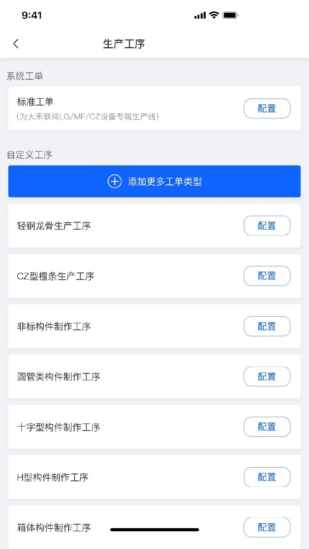 项岛appv2.2.8 安卓版