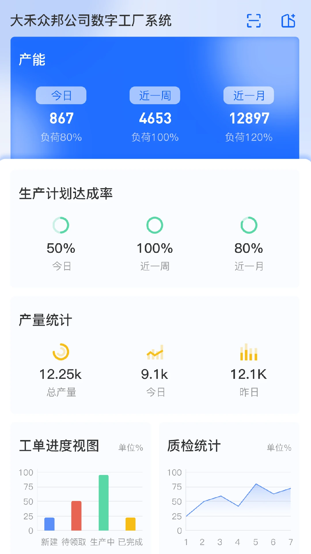 项岛appv2.2.8 安卓版