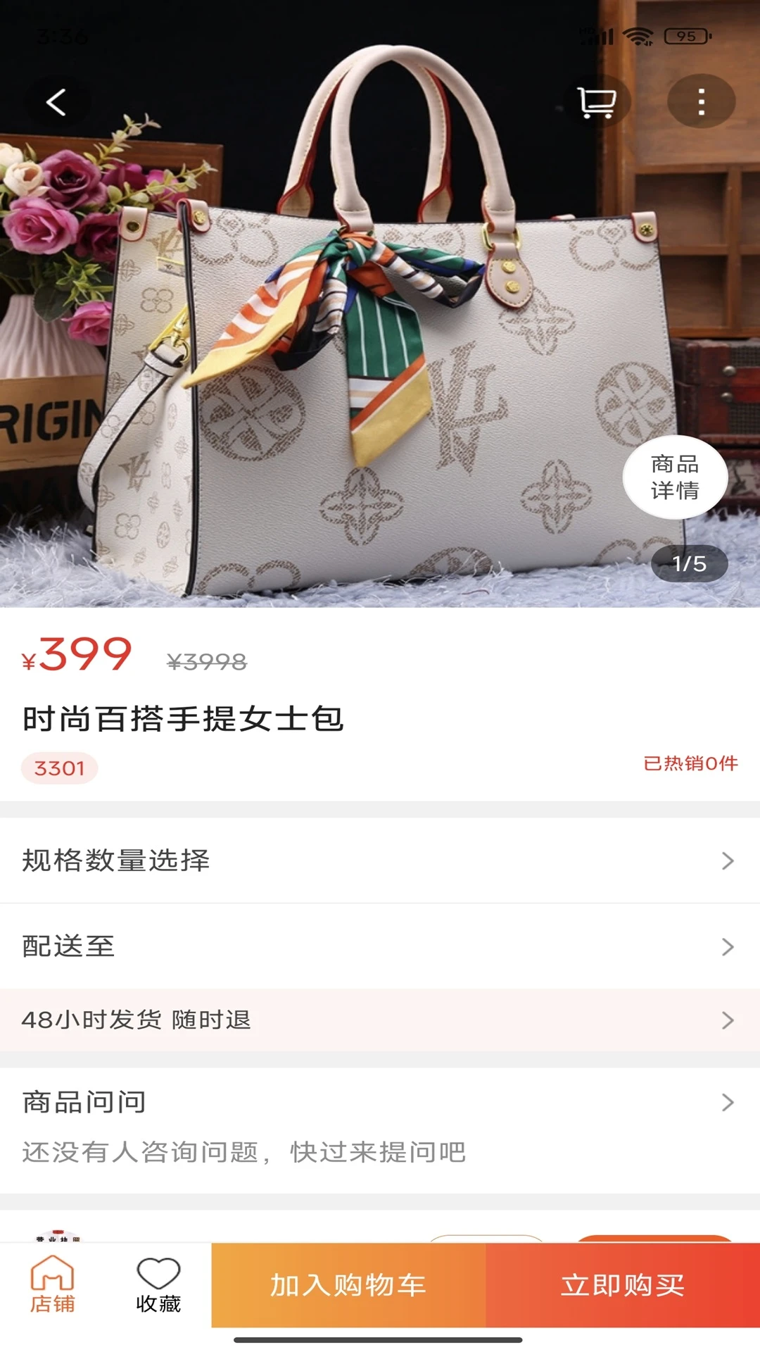 蓝闪appv16.4.2 安卓版