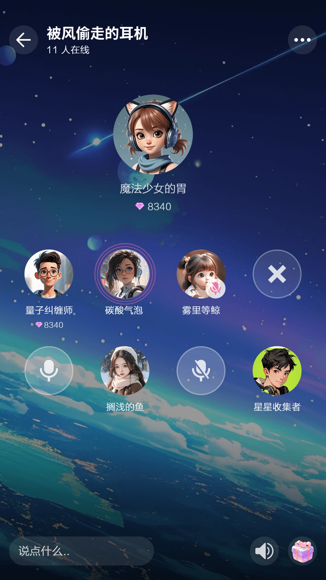 超级锦鲤appv1.0.0 安卓版