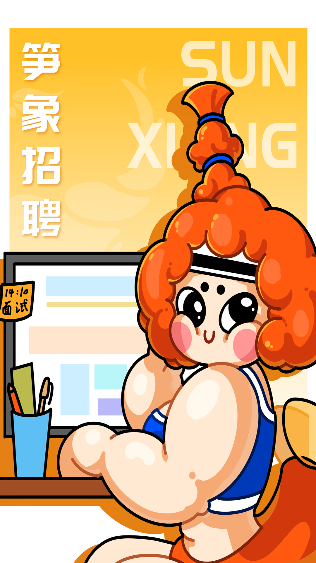 笋象优聘appv1.0.9 安卓版