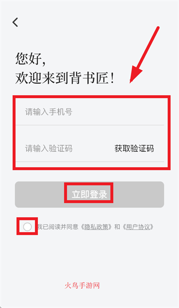 AI背书匠app官方下载离线背诵功能体验评价