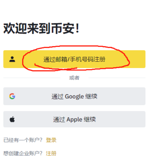 必安下载平台app官方正版安装新入口实测分享