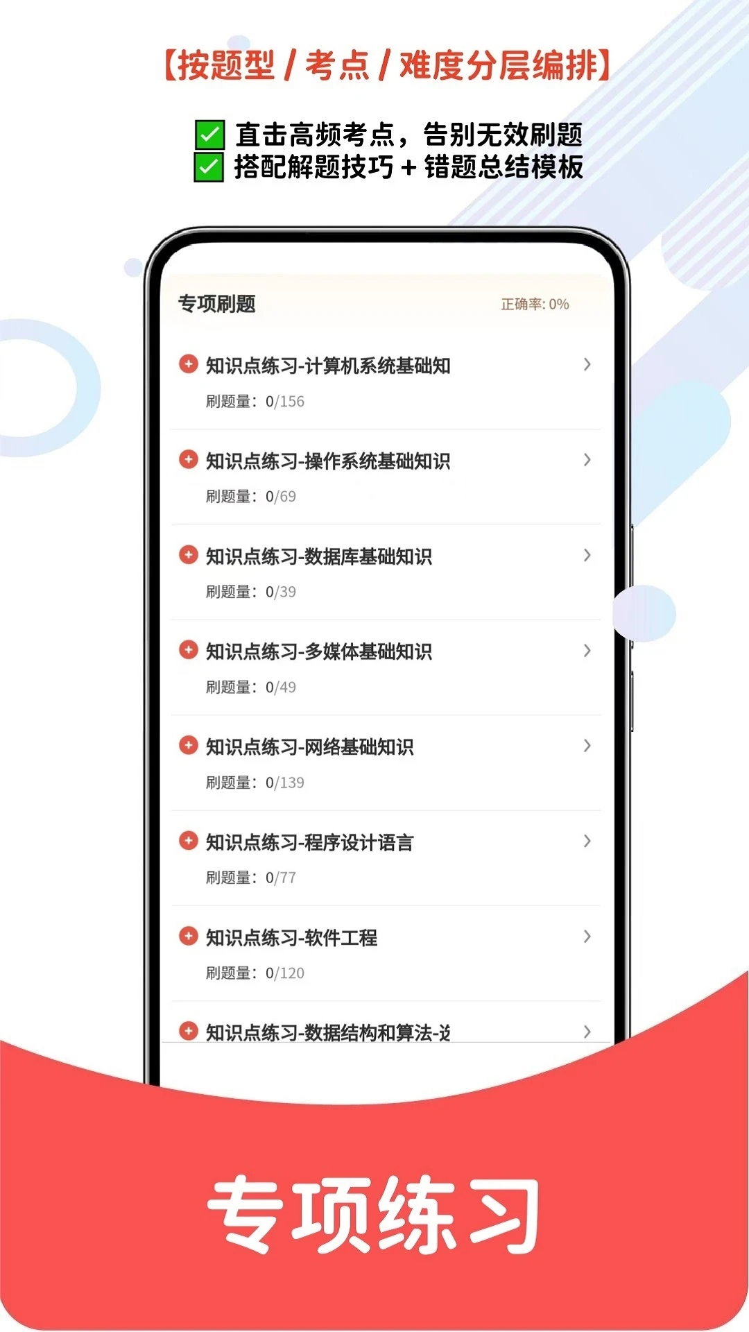 ���������appv6.09.28 ��׿��