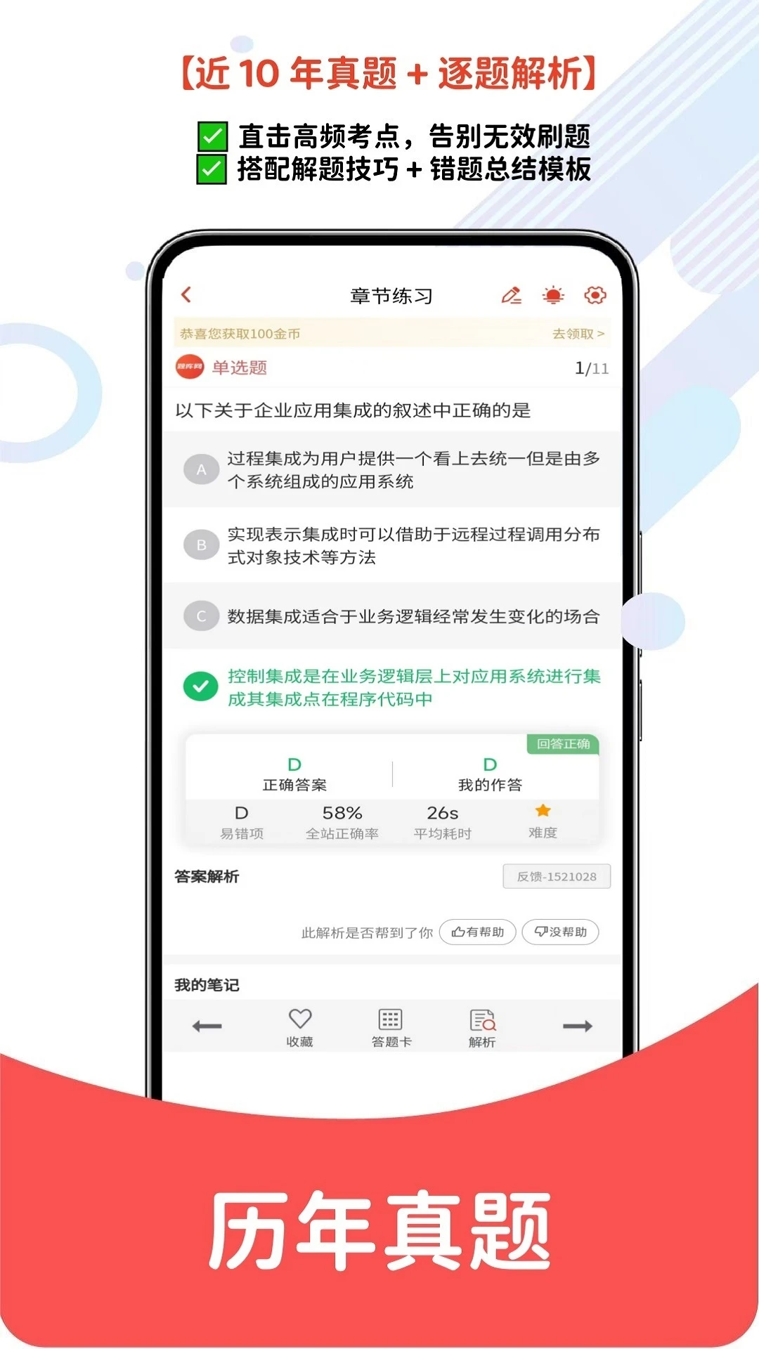 ���������appv6.09.28 ��׿��