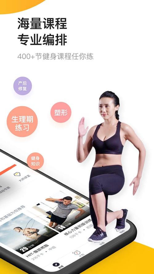VALDUS FIT app�ٷ����� ѵ���ƻ� ʵ�� ����Ч��