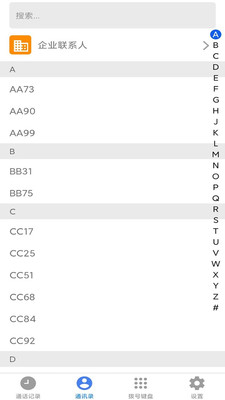 YunPhone appv3.3.4 安卓版