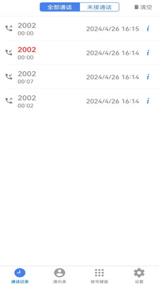YunPhone appv3.3.4 安卓版