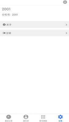 YunPhone appv3.3.4 安卓版
