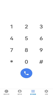 YunPhone appv3.3.4 安卓版