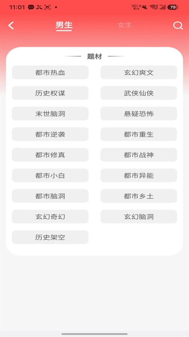 �������appv5.1.5.5 ��׿��