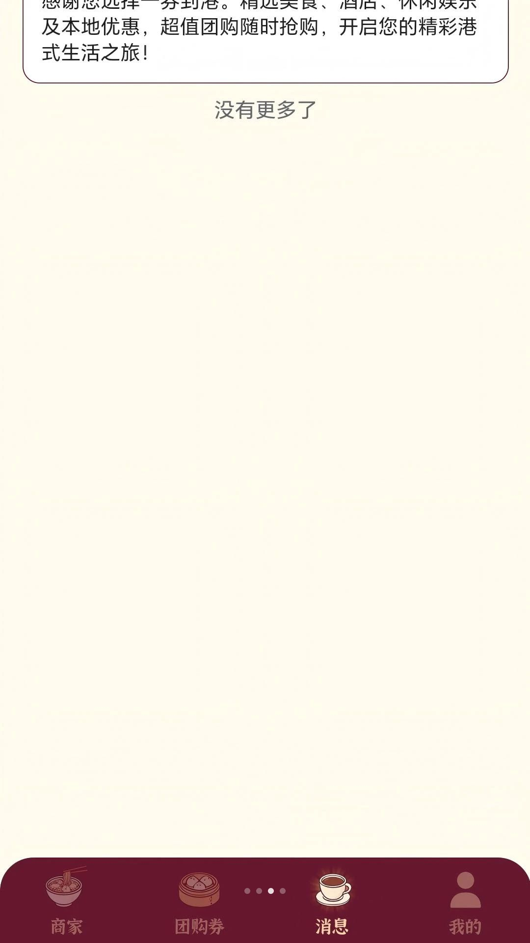һȯ����appv1.1.1 ��׿��