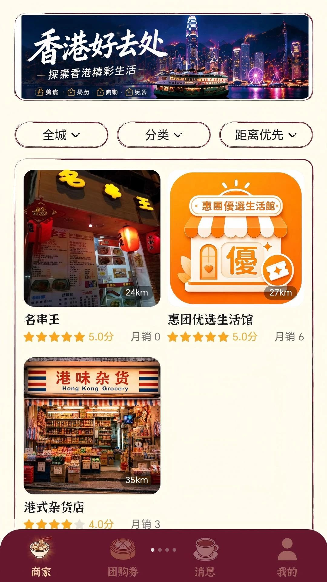 һȯ����appv1.1.1 ��׿��