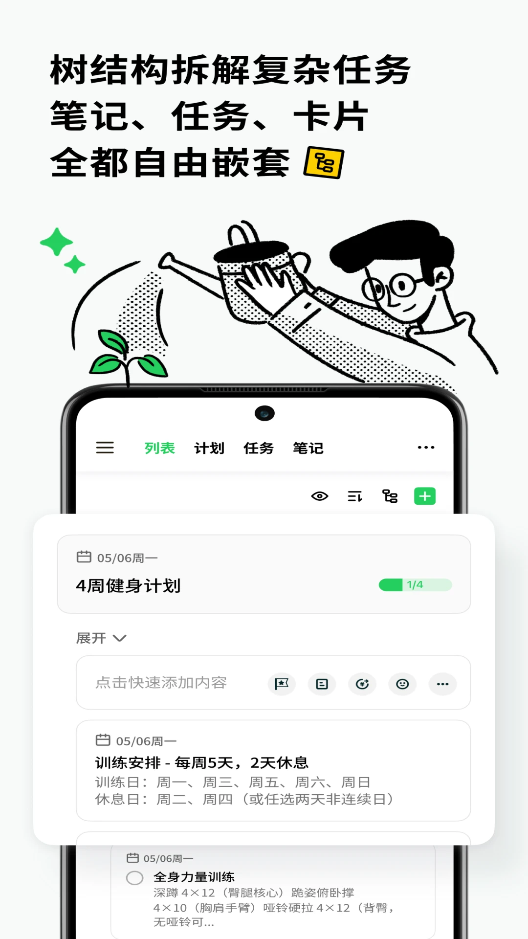 Elisi appv8.64.0827 安卓版