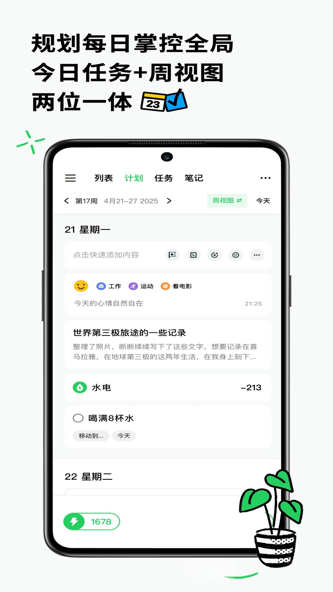 Elisi appv8.64.0827 安卓版