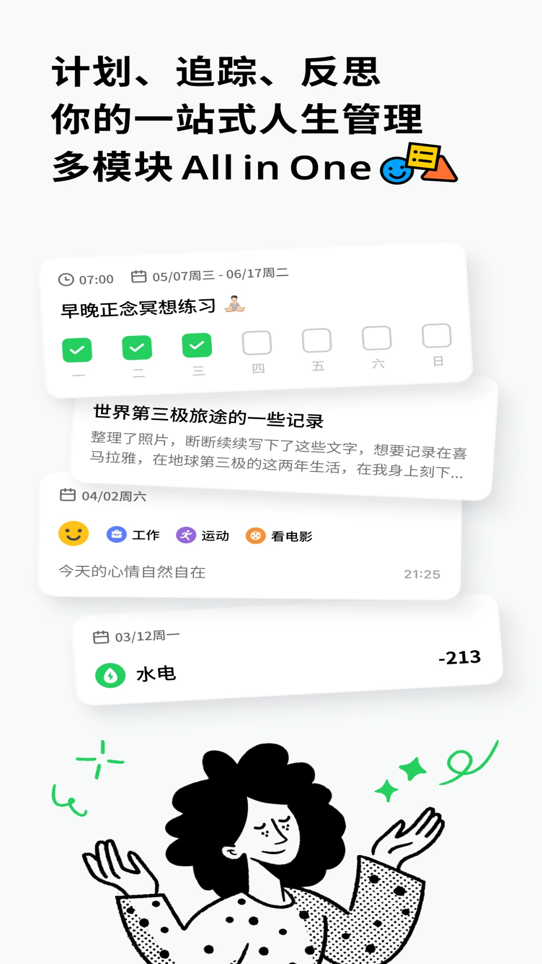 Elisi appv8.64.0827 安卓版