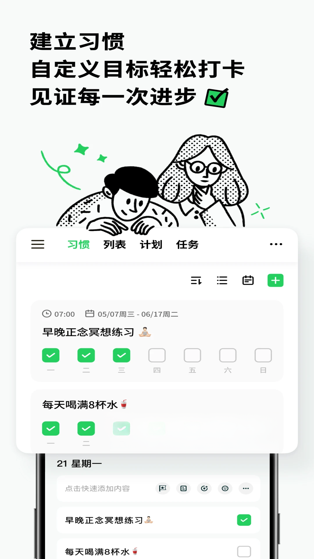 Elisi appv8.64.0827 安卓版