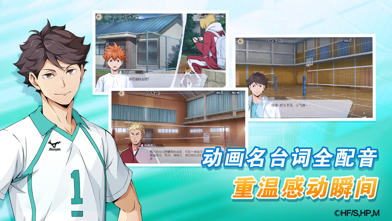 沙滩排球大赛辅助菜单版(Beach Volley Clash)球员角色数据对比与选择推荐