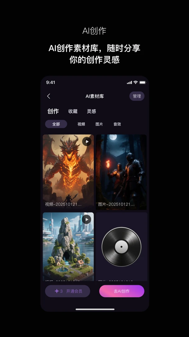 Ѱ�appv1.1.5 ��׿��