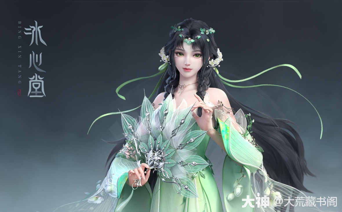 大荒天下3 职业选择 新区开服 新手推荐