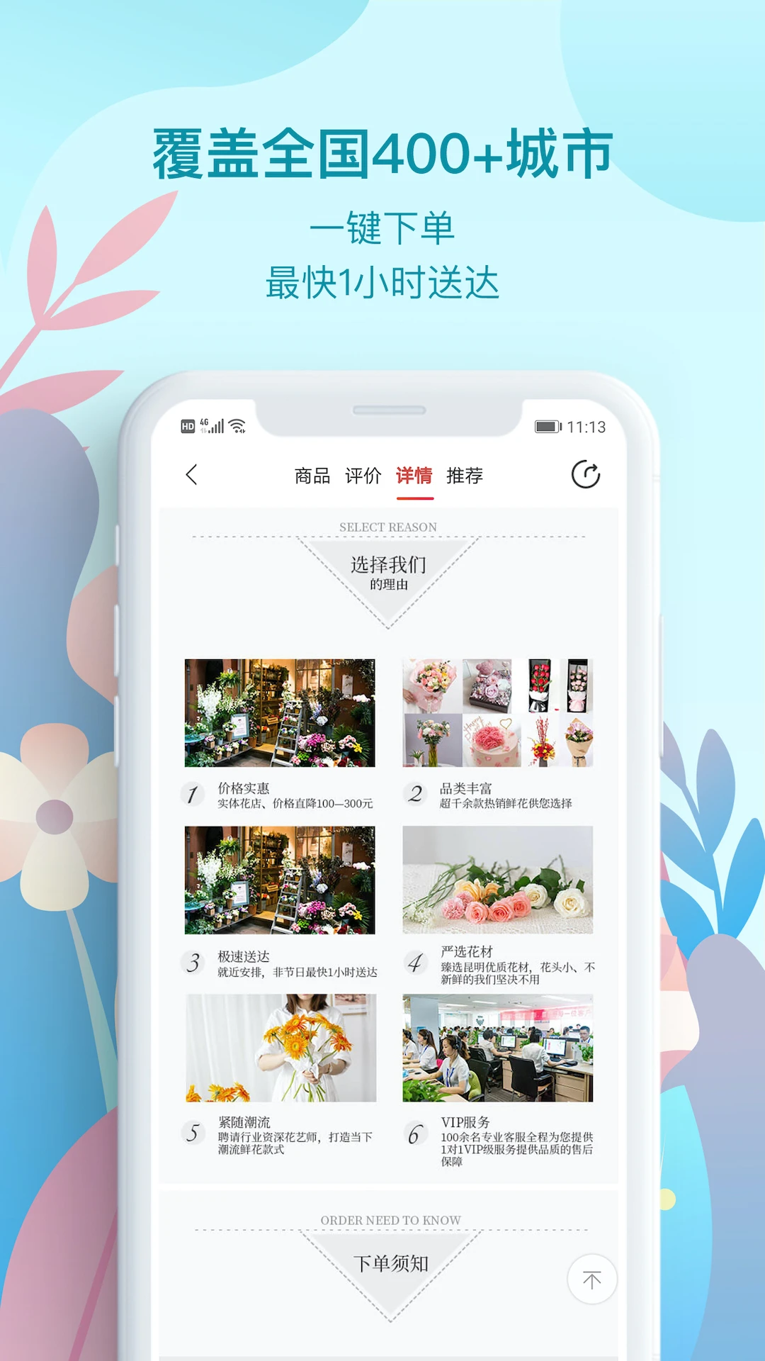 ����appv3.2.45 ��׿��