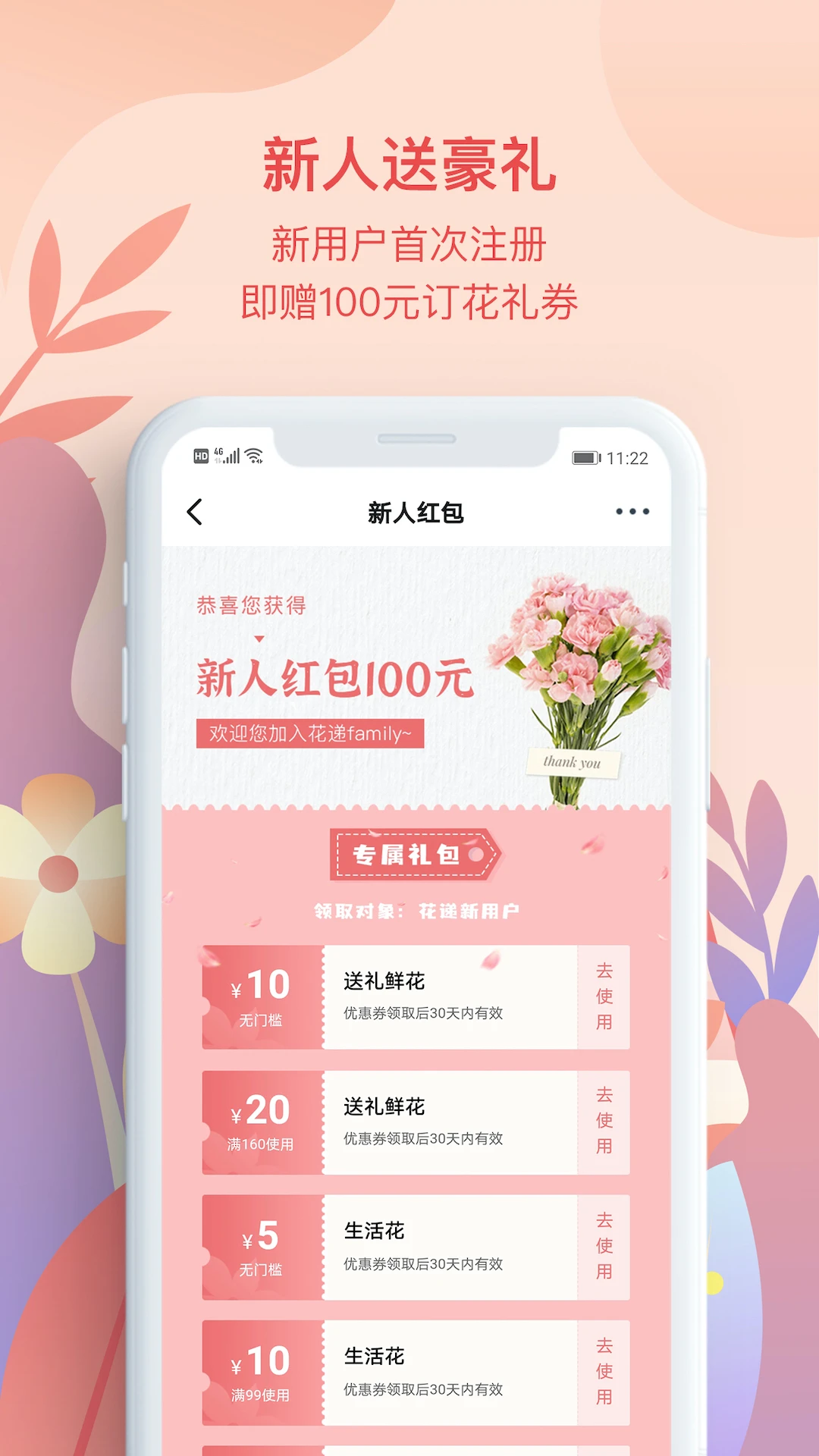����appv3.2.45 ��׿��