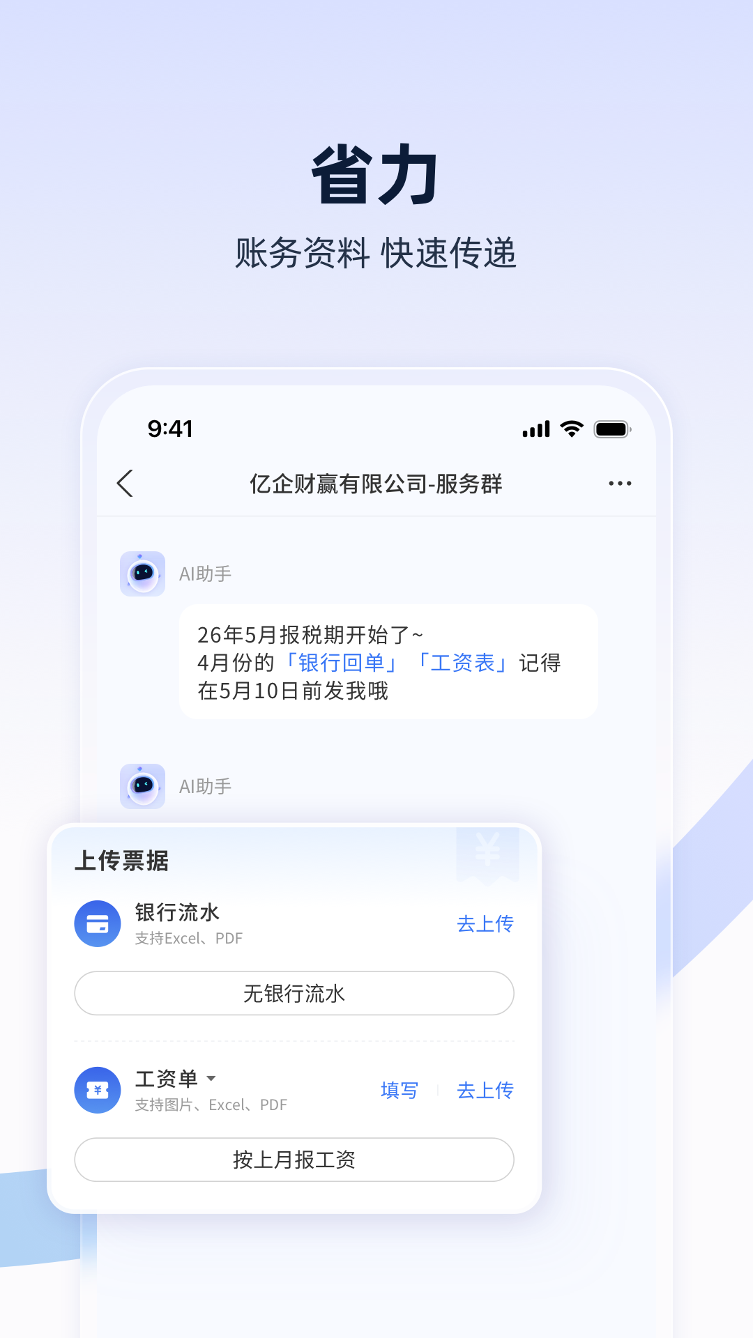 �����Ӯappv1.8.0 ��׿��