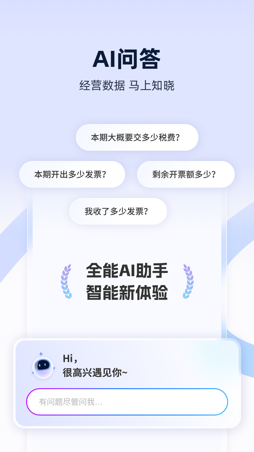 �����Ӯappv1.8.0 ��׿��