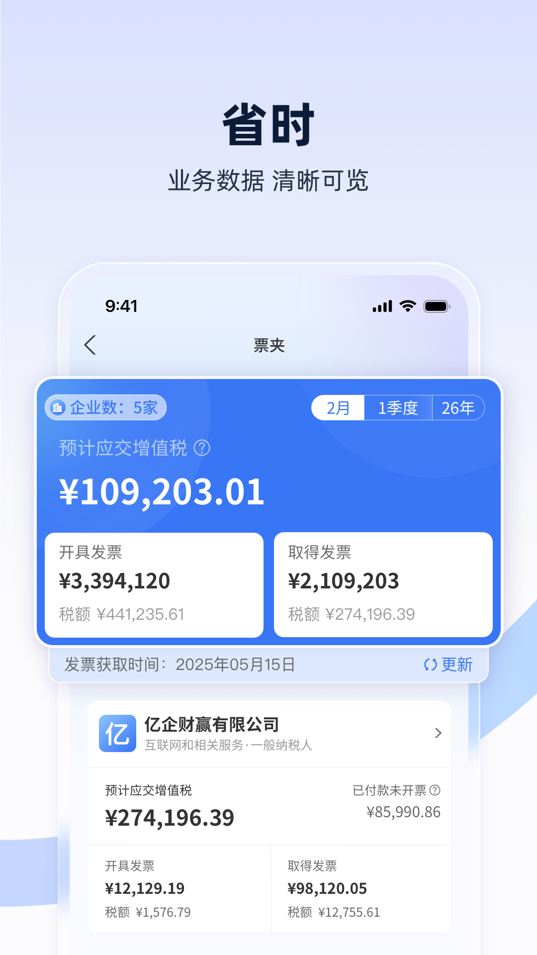 �����Ӯappv1.8.0 ��׿��