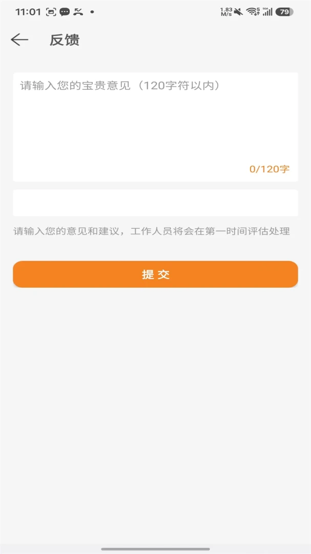 企鹅文库appv5.1.5.5 安卓版