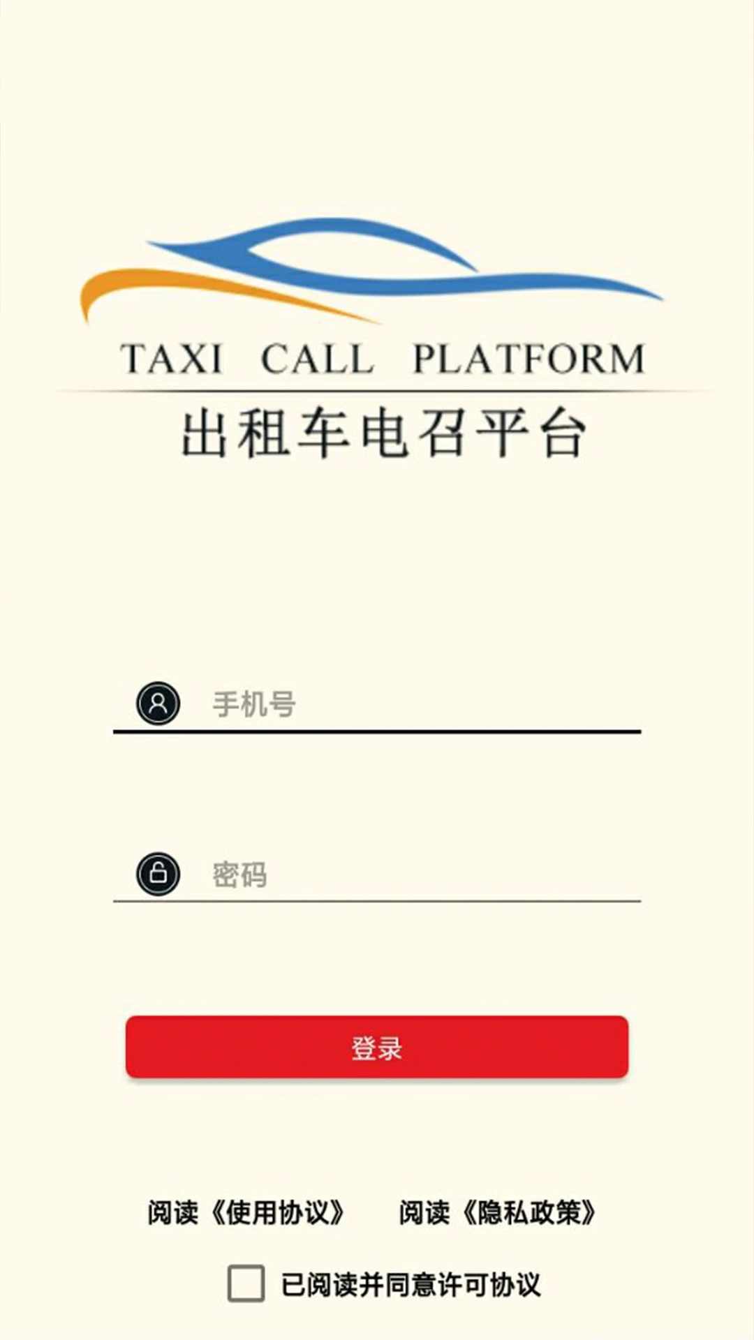 �ųǵ���˾����appv1.9.0.820260815 ��׿��