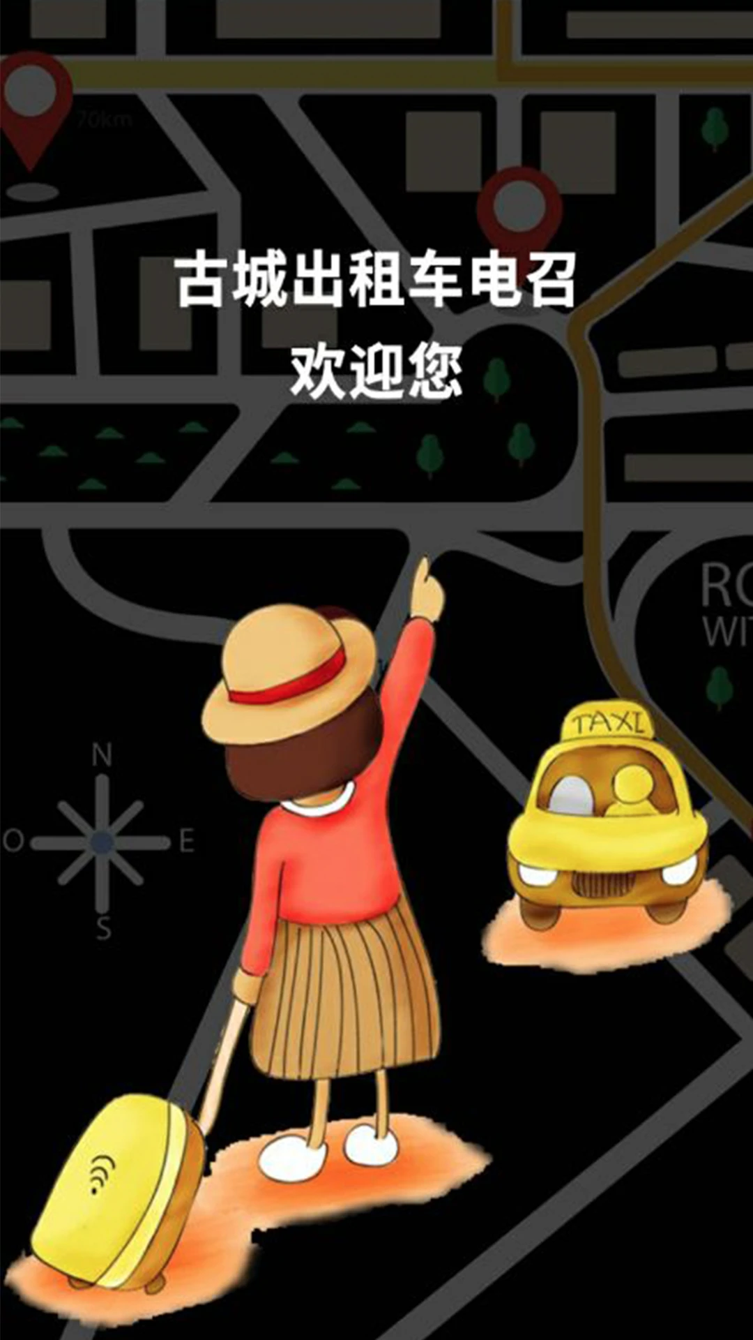 �ųǵ���˾����appv1.9.0.820260815 ��׿��