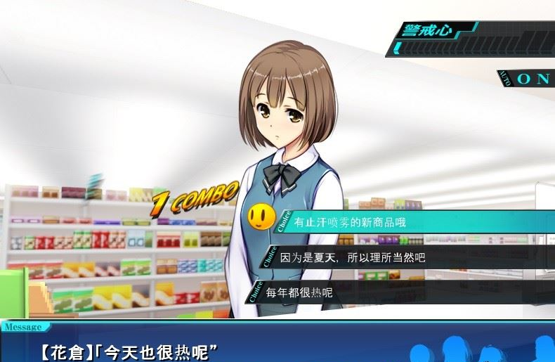 便利店少女Z手机游戏 安装 闪退 解决