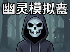 ����ģ������Ϸ���İ����أ����鸽�������ճ�