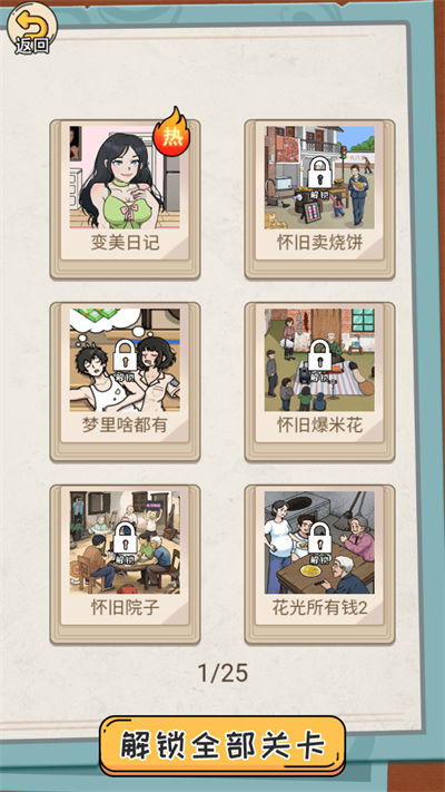 无规则档案游戏 玩法攻略 冷门规则详解