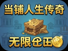 ���������������޽�Ұ����أ��ƽ���ڹ������