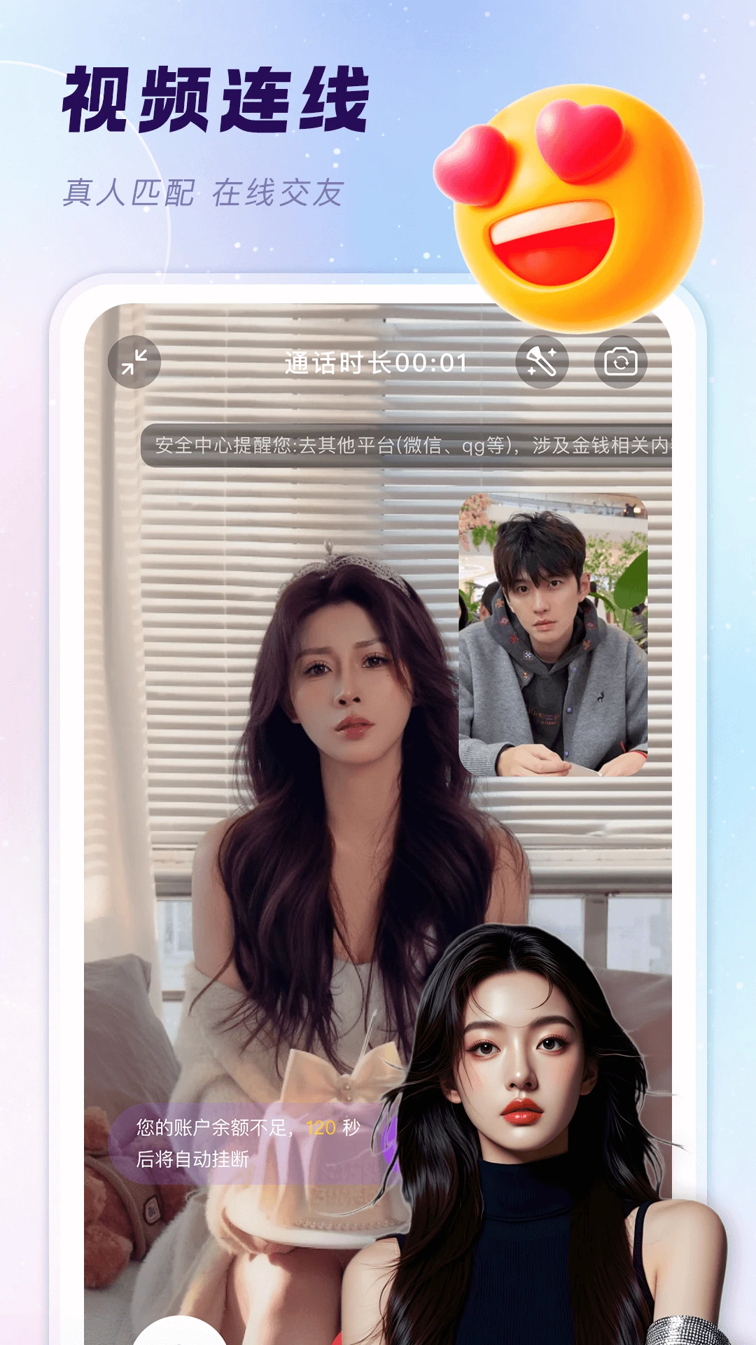 ����appv2.4.1 ��׿��