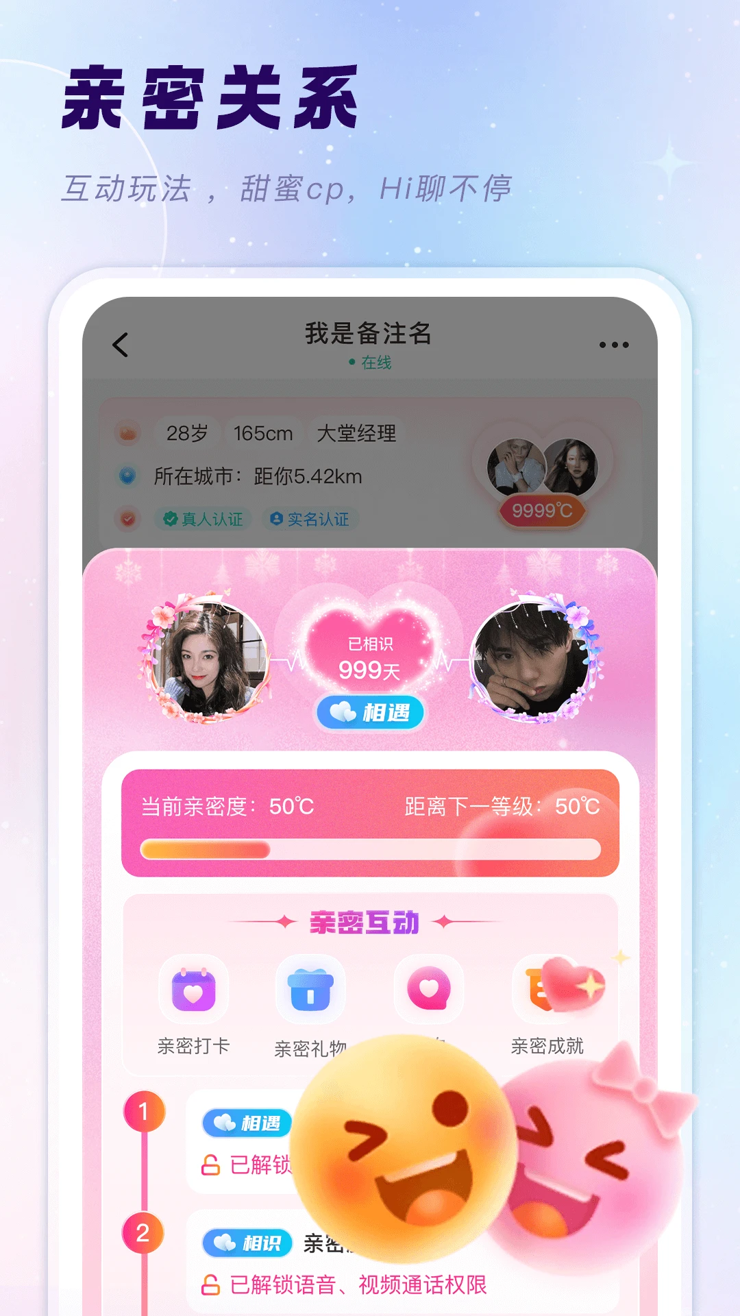 ����appv2.4.1 ��׿��
