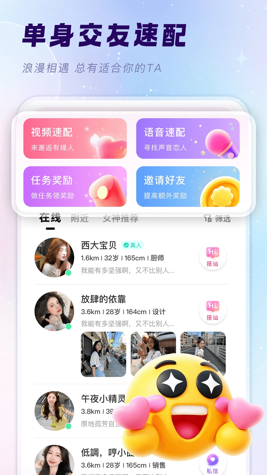 ����appv2.4.1 ��׿��
