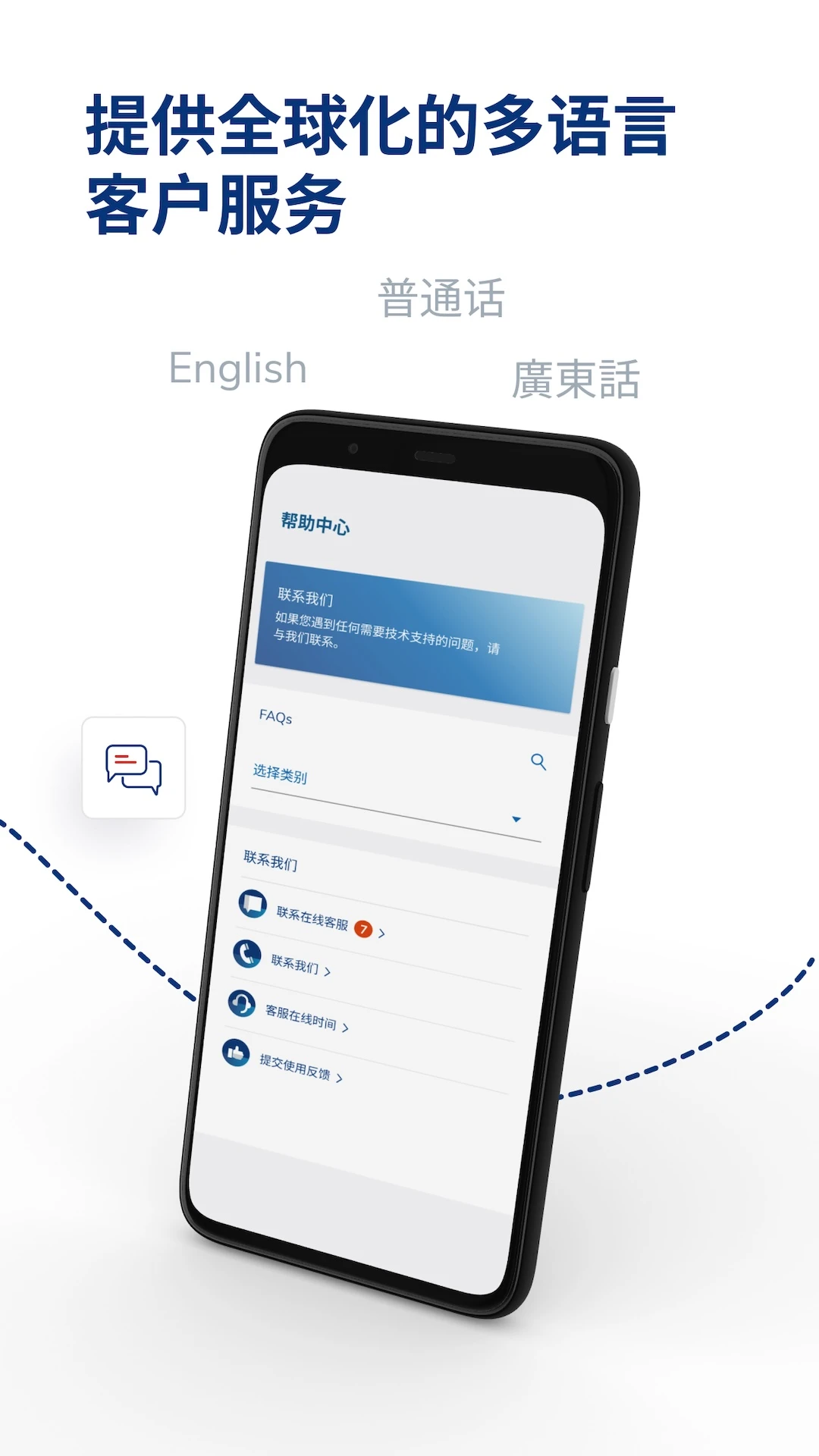 Velo appv26.8.0 安卓版