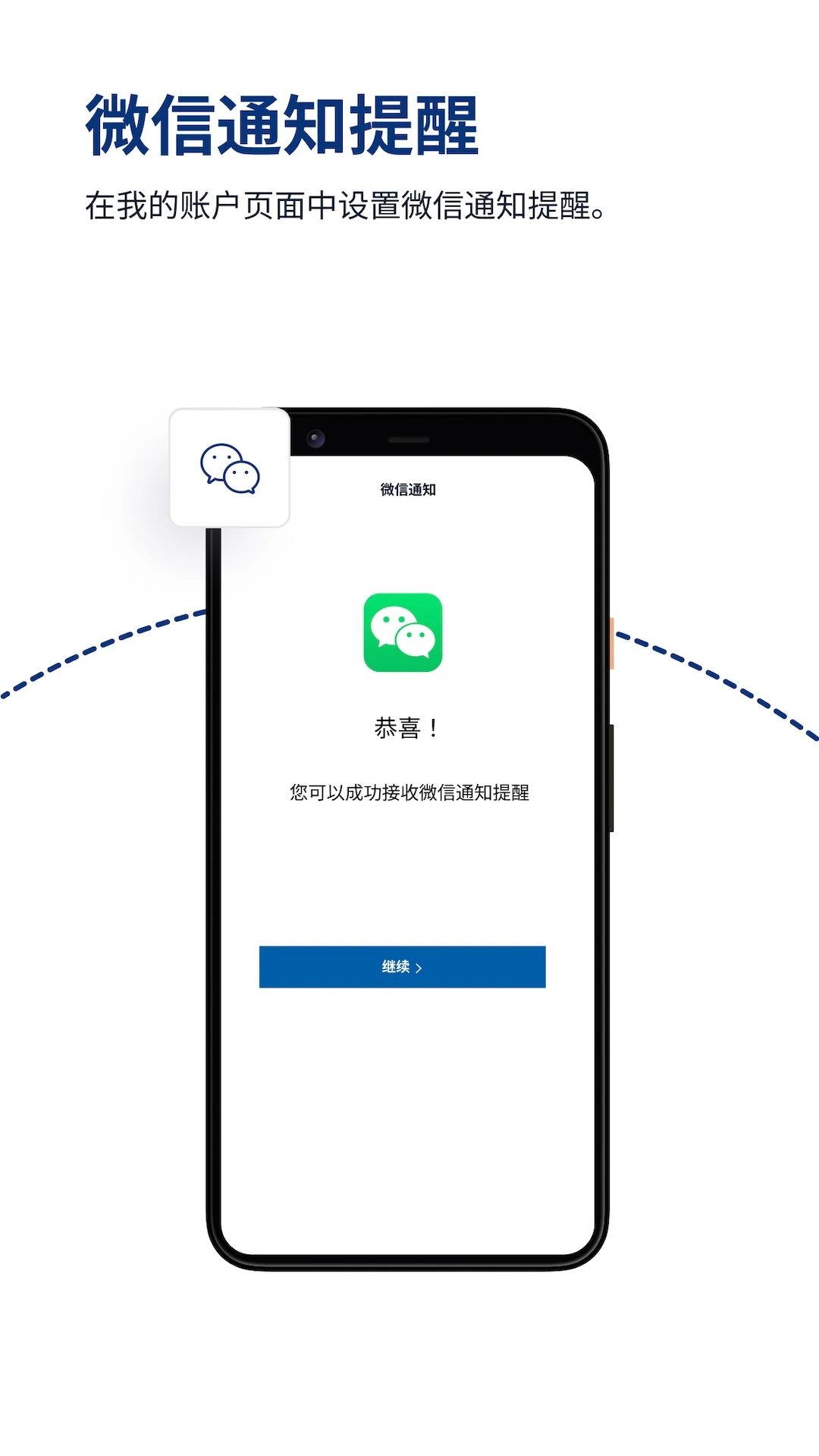 Velo appv26.8.0 安卓版