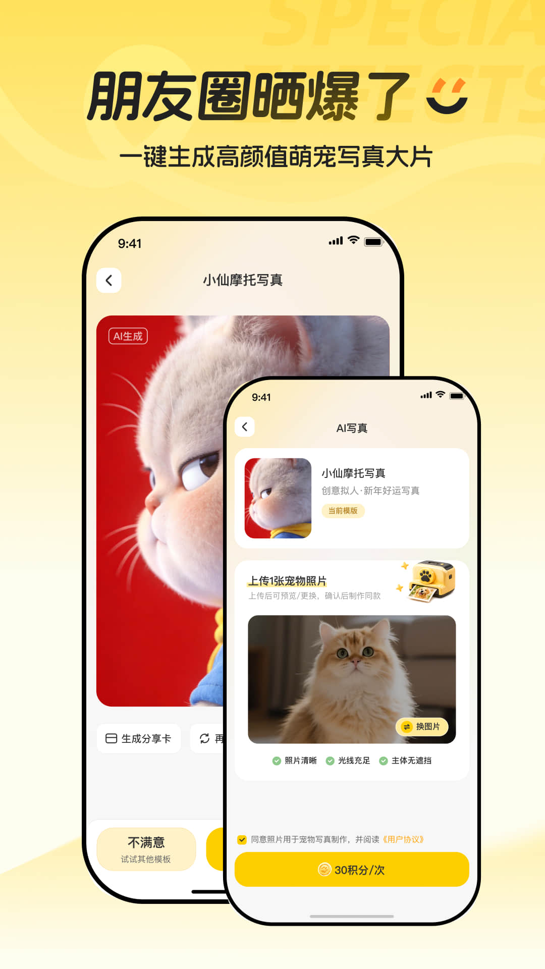 �����appv1.0.2 ��׿��
