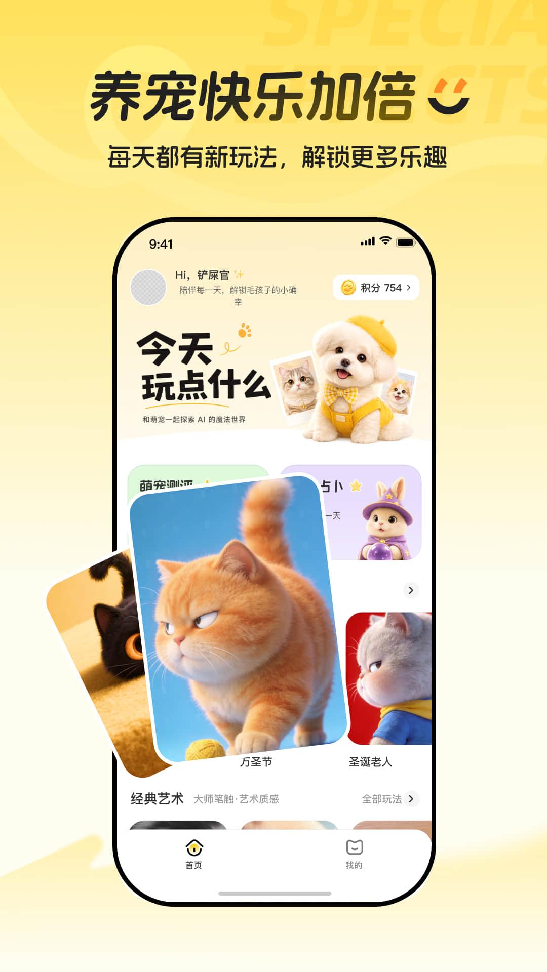 �����appv1.0.2 ��׿��